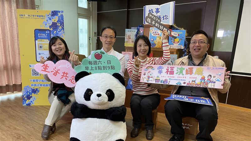 議員化身主持兒童節目　教其生活知識