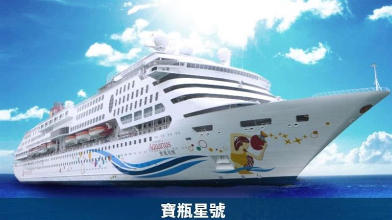 寶瓶星號台灣人何時回家？關鍵在檢疫