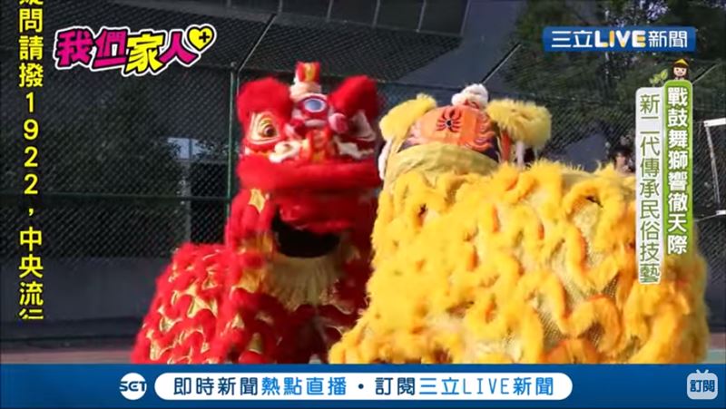 新二代擔任龍獅戰鼓隊軍師　率隊奪冠