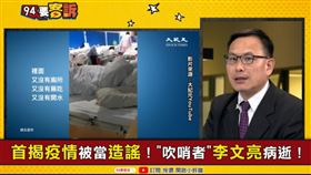 台商抱怨隔離所差！他：柯文哲的錯！