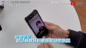 戴口罩能解鎖臉部辨識？這方法真成功