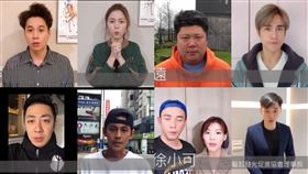 台灣藝起發光促進協會發起替武漢肺炎祈願的活動。翻攝自臉書