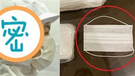 口罩,瑕疵,瘋搶,日本,頭戴式（圖／翻攝自twitter-JAMNOVE/
kumiko_n223/shao1555）