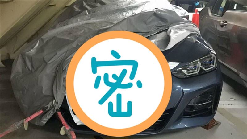 鼻孔有史以來最大！BMW新車曝光