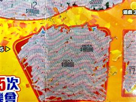 男大生刮中百萬刮刮樂卻猶豫該不該跟父母說(翻攝Dcard)
