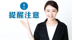 北市稅處提醒房屋變更使用要主動申報 以免受罰（圖／資料照）