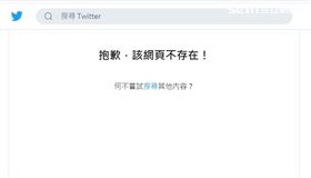 李文亮　推特　WHO