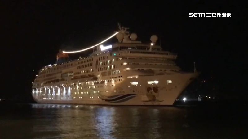 寶瓶星號停基隆港　「全套配備」到齊