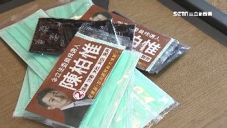 口罩到立委手裡？陳柏惟：告仇恨來源