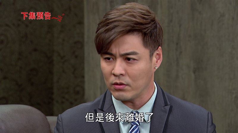 為當駙馬爺　劉至翰竟謊稱「已離婚」