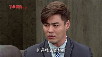 為當駙馬爺　劉至翰竟謊稱「已離婚」