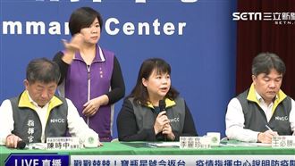 快訊／10日起暫停兩岸海運客運直航