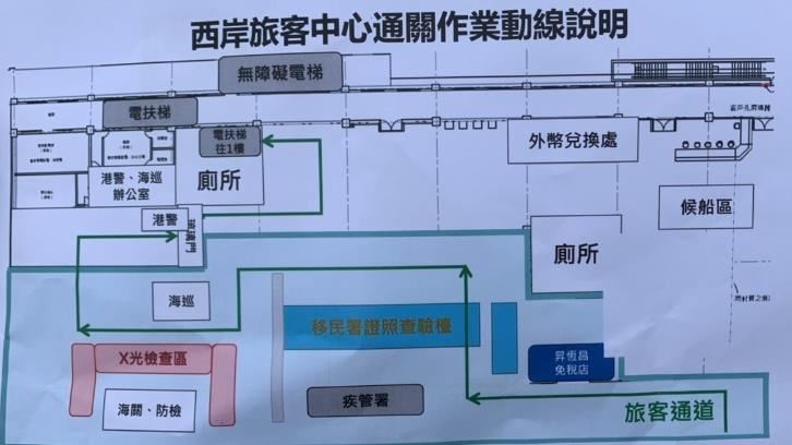 寶瓶星旅客下船動線曝！陳時中抵基隆