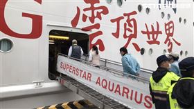 陳時中,寶瓶星號,登船, 港公司提供