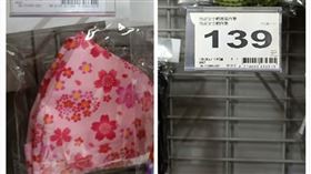 口罩,安全帽,賣場,瘋搶