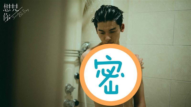《想見你》爆結局…柯佳嬿黑化他淚崩