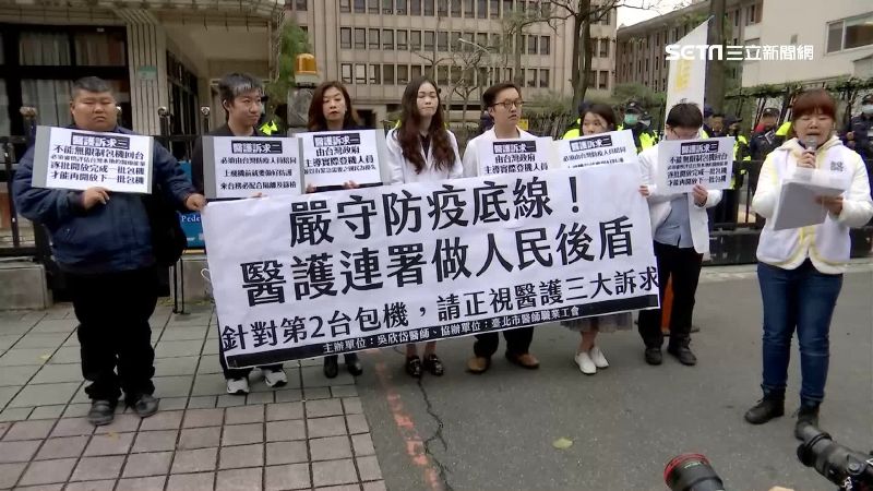 防台醫療崩潰　醫界11萬連署挺政府