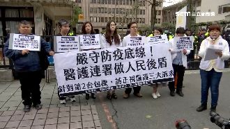 防台醫療崩潰　醫界11萬連署挺政府