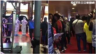 陳時中坐鎮寶瓶星號　旅客檢疫畫面曝