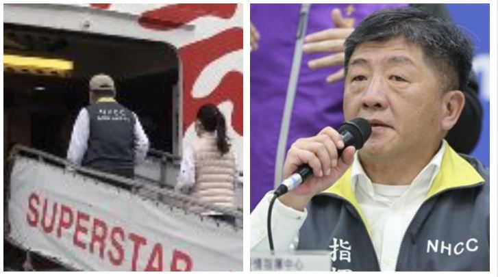 陳時中登船沒穿防護衣？霸氣曝內幕了