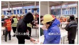 雷神山醫院萬人用餐畫面曝光。（圖／翻攝自微博）