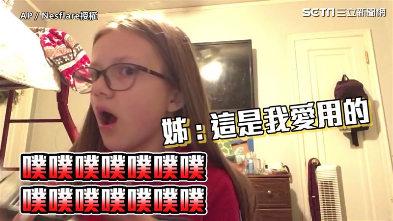 姊拍片被「連環屁聲」打斷　她看傻眼