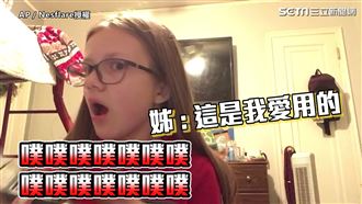 姊拍片被「連環屁聲」打斷　她看傻眼