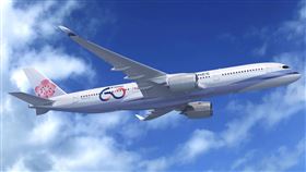 華航連4度入選道瓊永續新興市場指數成分股道瓊永續指數13日公布2019年評比結果，華航連續4度入選這項指數的新興市場指數成分股，並且獲第3名，並於評選的24個題組中有6個項目取得最高分。（華航提供）中央社記者韋樞傳真  108年9月17日