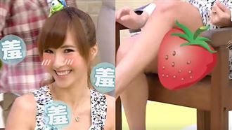 小茉莉遭綑綁！道具伺候爽喊：快開始