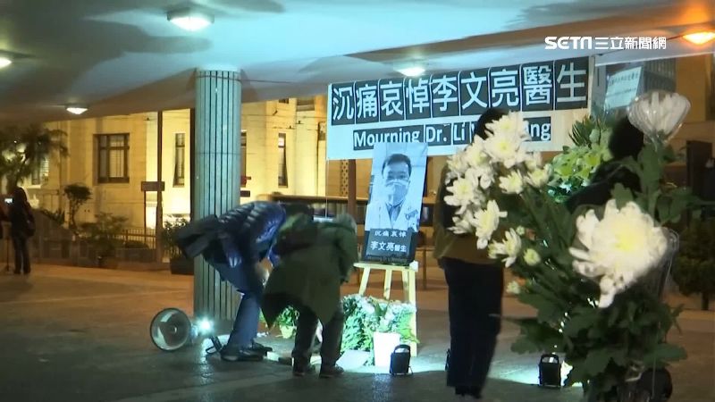 悼李文亮　賴士葆：能否喚醒綠營良知