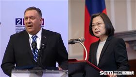美國國務卿蓬佩奧（Mike Pompeo） 圖翻攝自Department of State推特
蔡英文（圖／總統府提供）