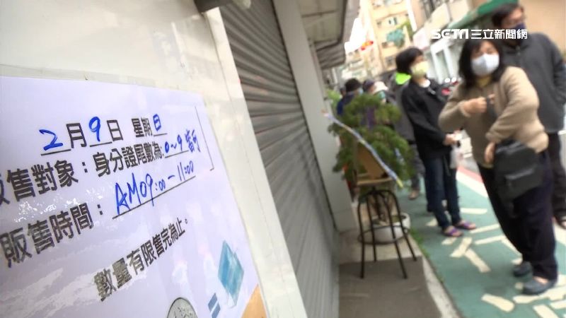 週日不限奇偶數　近兩百人排隊買口罩