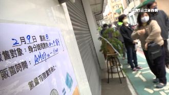 週日不限奇偶數　近兩百人排隊買口罩