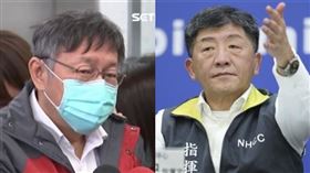 台北市長柯文哲、衛福部長陳時中（組合圖／資料照、記者林聖凱攝影）