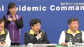 將參與WHO論壇？疫情中心最新回應