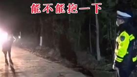 警抗疫沒回家！妻送飯問「能不能抱一下」…尪回答逼哭眾人（圖／翻攝自微博）