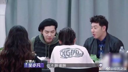 潘瑋柏狂吃　遭吳亦凡嗆：你不胖誰胖