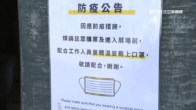 疫情資訊氾濫引恐慌　心理師籲這樣做