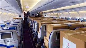 大陸,微博,口罩,買空,物資,航班。（圖／翻攝自微博）