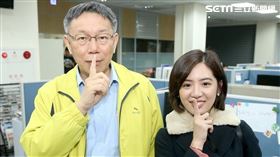 台北市長柯文哲、北市府發言人「學姊」黃瀞瑩。（圖／翻攝自黃瀞瑩臉書）