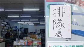 遊客.在地人搶口罩 恆春墾丁藥局忙翻
