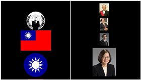 匿名者駭進中國官網！放台灣國旗、蔡英文照　笑嗆反攻。（圖／翻攝自jsjjrd.gov.cn/）