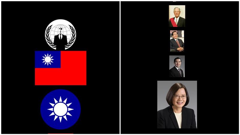 匿名者駭進陸官網　放台灣國旗嗆反攻