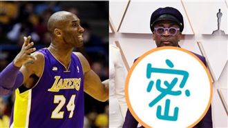 致敬柯比　他奧斯卡紅毯這樣穿惹鼻酸