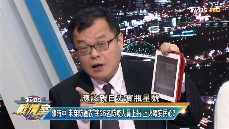 陳時中親登船　陳揮文：有更委婉方式
