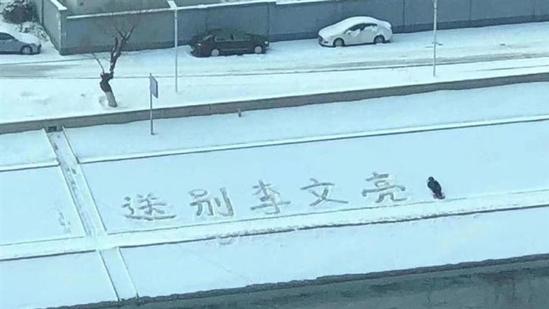 李艷秋：掩蓋真相，中國夢是世界的魘