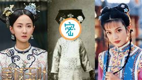 延禧攻略思婉格格和碩和婉公主還珠格格小燕子 翻攝微博