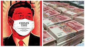 ▲習近平、人民幣（組合圖，資料畫面）