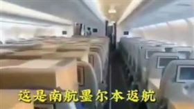 蔡正元　騰訊　物資專機　口罩