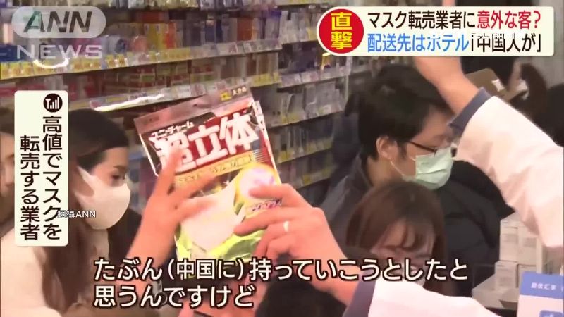 驚人數據　日10億口罩庫存兩週掃空